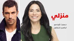 مشاهدة وتحميل مسلسل الكوميديا والفانتازيا عقارات ضخمة daebakbudongsan s01 hd الموسم الاول مترجم اون لاين وتحميل مباشر مسلسل sell your haunted house s01e07 . Ù…Ø´Ø§Ù‡Ø¯Ø© Ù…Ø³Ù„Ø³Ù„ Ù…Ù†Ø²Ù„ÙŠ 2019 Ù…ØªØ±Ø¬Ù… ÙƒØ§Ù…Ù„ Ø¬Ù…ÙŠØ¹ Ø§Ù„Ø­Ù„Ù‚Ø§Øª Hd Ø§ÙˆÙ† Ù„Ø§ÙŠÙ† Ø§Ù„Ù…ØµØ·Ø¨Ø©