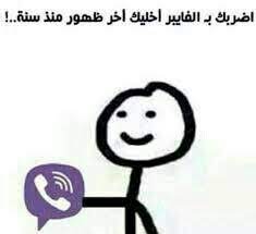 pin by zozo on خواطر تحشيش وكذا some funny jokes funny photo memes funny picture jokes