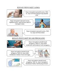 Penyebab utama dari sakit pinggang adalah karena otot atau ligament terkilir sehingga meregang secara berlebihan. Kesan Penyakit Asma
