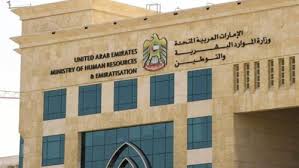 القوى العاملة الإماراتية الفصل دون إنذار لمتخطي رصيد الإجازات السنوي