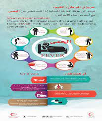 Why is moe commencing vaccination for personnel in the education sector? Https Www Moh Gov Om Documents 10194 3851452 Infection Prevension And Control Guideline For Triage Of Infectious Disease Copy Pdf Adb20e49 E7b2 Eb5e 17f7 0bea23f4e375