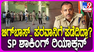 TV9 Kannada - News update