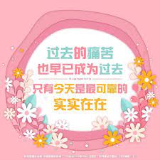 佛法教导我们 人间一切皆为虚妄 今天的名利可能转眼成空 过去的痛苦也早已成为过去 只有今天是最可靠的 实实在在 所以希望大家把握好今天 让佛性常住 佛光普照 才能化解心中的一切贪瞋痴 home decor decor mirror
