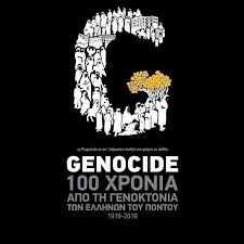 Τι είναι, πώς θα λειτουργεί και ποια στοιχεία περιλαμβάνει. 1919 2019 100 Botschaft Von Griechenland In Berlin Facebook