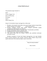 Contoh surat pernyataan saya yang bertandaa tangan di bawah ini by amaliaramdhani. Syarat Dan Cara Pendaftaran Poltekim Poltekip Catar Kemenkumham 2021