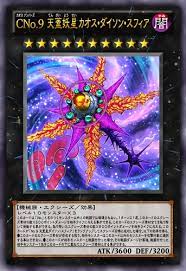 * 1 x phantom fortress enterblathnir : Card Artworks Number C9 Chaos Dyson Sphere Yu Gi Oh Wiki Fandom