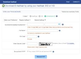 E aadhar card download without the phone number. E Aadhar Card Download How To Print E Aadhaar Online Tax2win