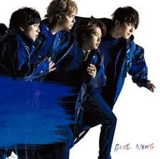 discography news johnny s net news 画像 テーマソング 中山優馬