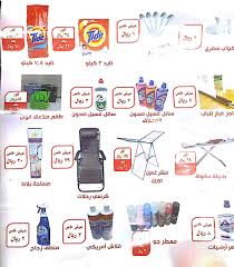 تخفيضات حائل Cuttingofhail Twitter