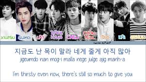 I do i just hit the lotto. Exo Lotto Color Coded Lyrics Han Rom Eng Youtube