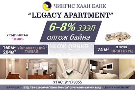 Последние твиты от chinggis khaan bank (@ckbank_mongolia). Chingis Haan Bank Chingis Haan Bank Chinggis Khaan Bank Facebook