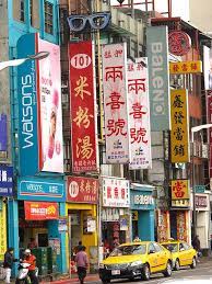 taipei city taiwan taipei taiwan image taiwan food