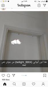 أسر وجزر المواد بـ, تعد الحرة توايلايت. Pin By Faizah On Ø¨ÙˆÙŠØ© Living Room Decor On A Budget House Interior Decor Home Design Decor