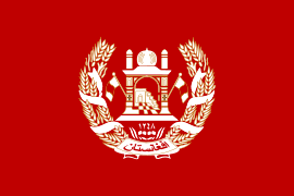 Esta es una aplicación live wallpaper, que muestra la bandera ondeando en la pantalla principal. Bandera De Afganistan Wikipedia La Enciclopedia Libre