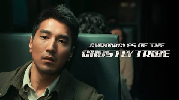 Prime Video: Chronicles of the Ghostly Tribe