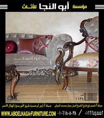 أنتريه صالون ألترا مودرن كود 1134 مكون من كنبه كبيرة 3 مقعد و كنبه صغيرة 2 مقعد و 2 فوتيه ترابيزة شرفنا بالزيارة و شاه outdoor furniture decor furniture