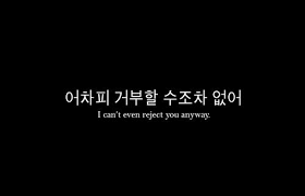 The south african tb vaccine initiative (satvi), which includes mark hatherill (director), tom scriba (deputy director) and elisa nemes; Je Ne Peux Meme Pas Te Repousser De Toute Facon Bts Korean Words Learning Korean Words Korea Quotes