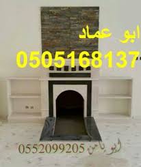 ديكورات مشبات جديده مشبات نار تركيه جديدة صورمشبات رخام مدافئ صور مشبات ديكورات مشبات نار ديكورات مشبات مودرن ديكورات مشبات داخل Home Decor Decor Fireplace