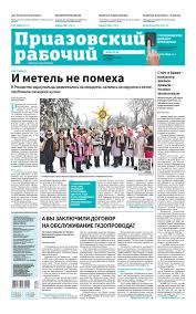 бразильский сериал империя на русском языке на канале вива 2pr By Alexandr Ermolenko Issuu