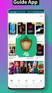 Note that tips cafe bazaar market app . Updated Cafe Bazaar Ú©Ø§ÙÙ‡ Ø¨Ø§Ø²Ø§Ø± Guide Android App Download 2021