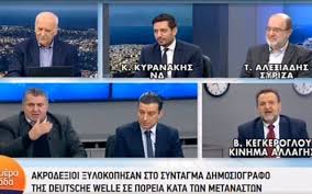 See more of καλημέρα ελλάδα ant1 on facebook. Entash Sto Kalhmera Ellada Koimosoyn Me Ton Kammeno Esy Koimosoyn Me Ton Samara Aftodioikisi Gr