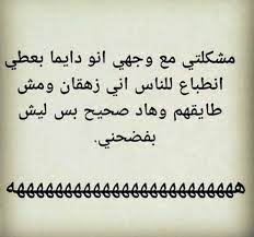 pin on تسالي فرفشه ضحك فكاهة مسخرة فله ألش تحشيش فرفشه اﻻبتسامات نكت وناسه هبل جنان طرائف كوميدي قفشات hilarious funny lol nokat comics gags du