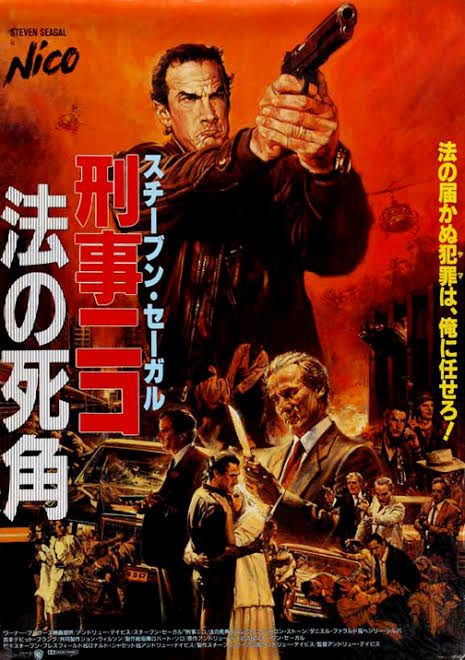 Above the Law | aka Nico (1988) Review | cityonfire.comcityonfire.com
