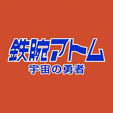News source: Yahoo!ニュース