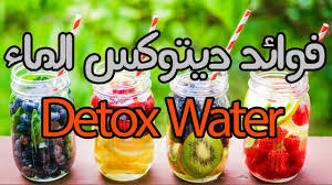 فوائد ديتوكس الماء و ماء الفواكه و أفضل مشروبات من ماء الديتوكس Detox Water Detox Water Healthy Life Food