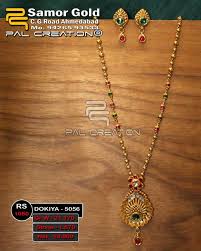 Pin By Sunil Soni On Samor Gold Gold Jewelry Necklace