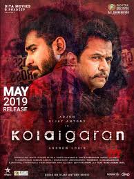 Bofta Media Works Has Acquired The Tamil Nadu Theatrical Rights Of Vijay Antony And Arjun S Kolaigaaran Full Movies Movies Full Movies Online