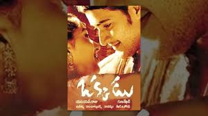 Watch trailers, photos and wallpapers of okkadu movie. Okkadu Telugu Full Movie Hd Mahesh Babu Bhumika Chawla Prakash Raj Youtube
