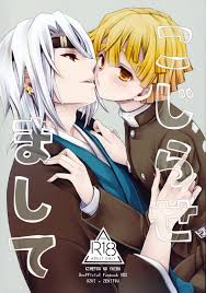 こじらせまして | Boys Books(ボーイズブックス)