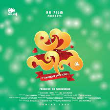 Love Scene Movie Love Scene Malayalam Film Musthafa Gutz New Film Love Scenes Scene Movies