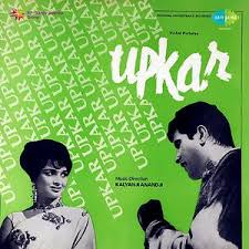 Movie is about indipendence of india , describing the story of an indian farmer. Mere Desh Ki Dharti Song Mere Desh Ki Dharti Mp3 Download Mere Desh Ki Dharti Free Online Upkar Songs 1968 Hungama