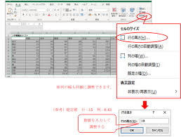 Excel 表の大きさはどう変える サイズの変更方法と罫線の活用法 社会人生活 ライフ Itスキル フレッシャーズ マイナビ 学生の窓口