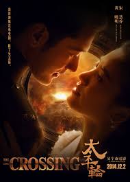 The Crossing 12 02 14 Couples Poster Film China Song Hye Kyo