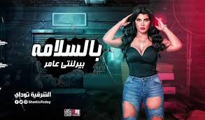 موقع كورة وياك الرسمي بث مباشر kora weyyak لمشاهدة جميع المباريات بث مباشر hd لايف. U8oujr53ck8ynm
