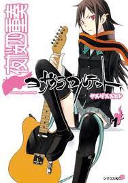 Yozakura Quartet - Wikipedia