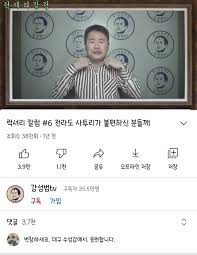대구출신인거 보다(본적이 대구 중구 달성동임). Holgr28u Priem