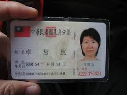 惟停留天數不得延長， vwp 旅客在美期間亦不得改變其身份，例如變更為學生簽證身份。 旅客持有之台灣護照為2008年12月29日當日或以後核發之生物辨識電子護照，且具備國民身分證號碼。 旅客前往美國洽商或觀光(b訪客簽證適用的旅行目的) 並且停留不超過90天。 過境美國通常也適用。 å°æ¹¾äººçš„èº«ä»½è¯æœ€æ–°å°æ¹¾èº«ä»½è¯ å°æ¹¾å¤§é™†èº«ä»½è¯å›¾ç‰‡