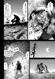 画像】『彼岸島』のエロシーン、意外に抜けるｗｗｗｗｗｗ