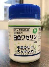 手荒れ あかぎれを早く治すには ワセリン手袋 を 尿素入りクリームは逆効果 カラダネ 手荒れ クリーム 手荒れ 治す