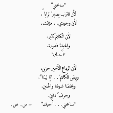 إنهم على قيد الحياة الآن لماذا ننتظر الموت كي يعيد تقييم الأشياء في حياتنا أخبروهم الآن أحتفلوا بوجودهم اكتبوا لهم الرسائل الخطية words wise words quotes