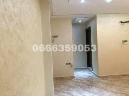 Couloure Peinture Khayal Cafaloge Peinture Khayal Peinture Khayal Prix Maroc Prix Peinture Khayal Peinture Al Khayal Peinture Atlas Prix Atlas Peinture