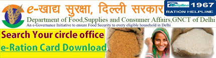 It is issued by now the government will soon launch the facility of one nation one ration card, so that every citizen living inside the country will be able to use one ration card in ration card delhi status check 2020. Delhi E Ration Card Details Online Status Check Download E Ration Card At Nfs Delhi Gov In Aprationcard