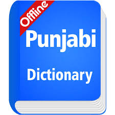 Maybe you would like to learn more about one of these? Punjabi Dictionary Offline Apps On Google Play
