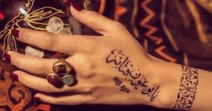 Pin By Aya Riyad Naji On Tattoo Henna تاتو وحنه Henna Tattoo Hand Henna Tattoos With Meaning