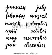 Calligraphic Set Of Quote Hello Months Of The Year Brush Handwritten Months Of The Year Hand Lettering Alphabet Brush Lettering Practice Brush Pen Lettering