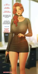 ℹ️ Порно комикс CEO and bodyguard. Часть 12. roborobocap комикс для  взрослых перед парнем и ℹ️ Мир порно комиксов и секс комиксов |  porncomicsworld.com